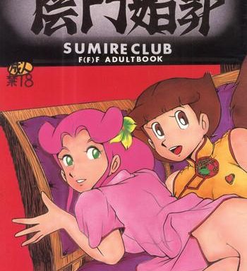 200578 cover