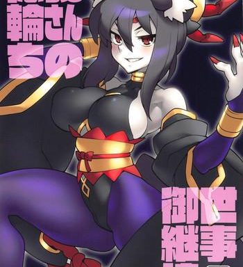 c95 vashadow vajo tokugawa san chi no oyotsugi jijou shinrabansho cover