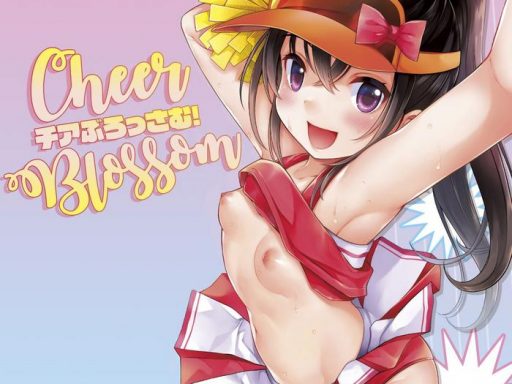cheer blossom cover