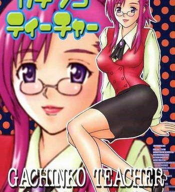 gachinko teacher cover