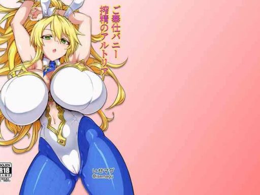 gohoushi bunny sakusei no artoria artoria the cock wringing service bunny cover