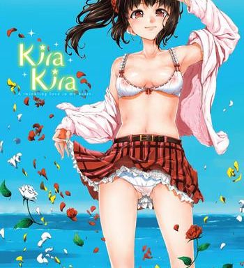 kira kira cover