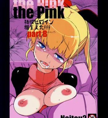 the pink tokusatsu heroine tsukamaeta part b cover