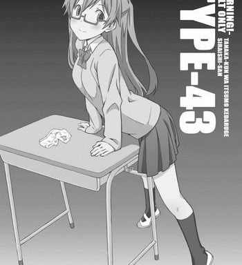 type 43 cover