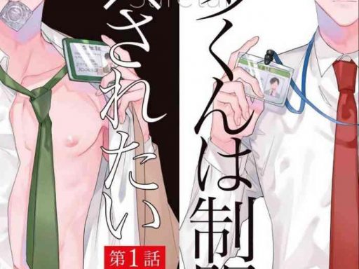 01 chinese cover