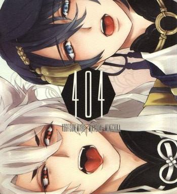404 cover