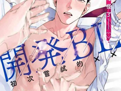 bl xx 01 chinese cover