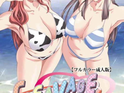 cleavage kanzenhan cover