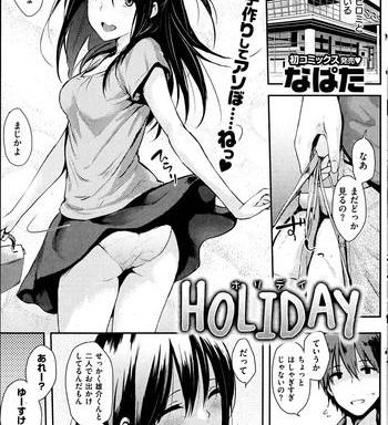 holiday cover