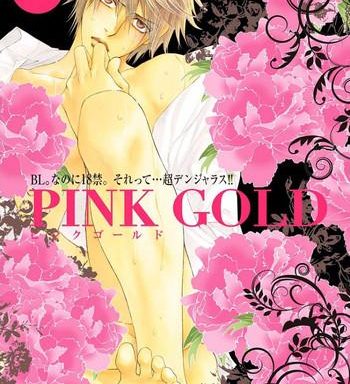pink gold cover