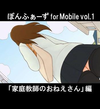 ponpharse for mobile vol 1 katei kyoushi no oneesan hen cover
