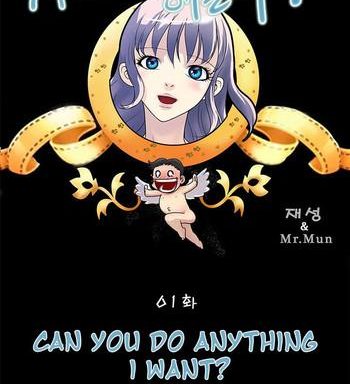 will you do as i say ch 1 19 cover