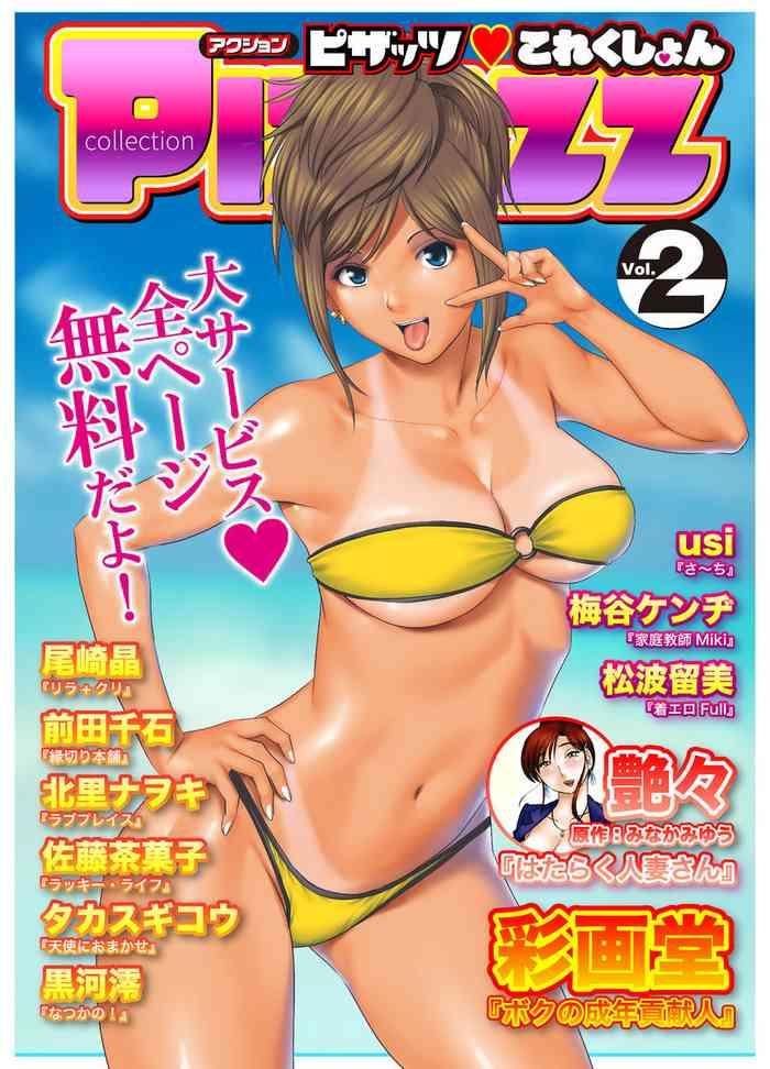2 cover 3