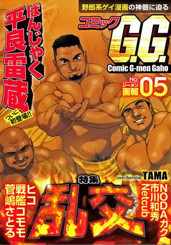 muscle manga porn gay