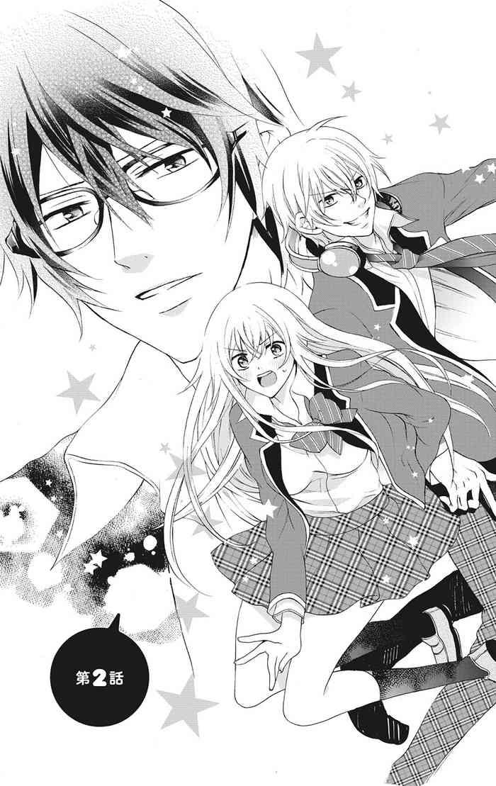 maguro ouji nyota ecchi 1 ore onna no karada de gikei to koi oshite imasu ch 2 after turning into a girl i fell in love with my stepbrother ch 2 english desudesu digital cover