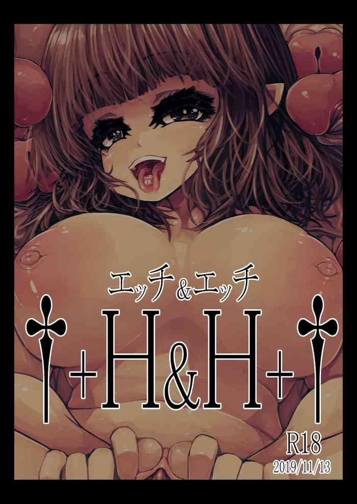 h h cover