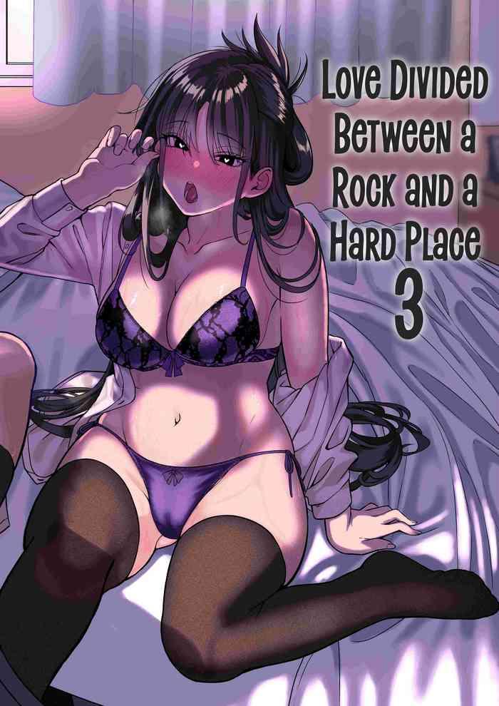 itabasami na wakachi ai 3 love divided between a rock and a hard place 3 cover