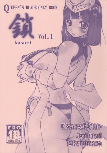 kusari vol 1 cover