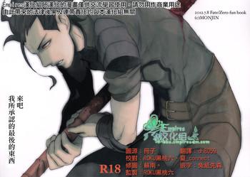 cover 45
