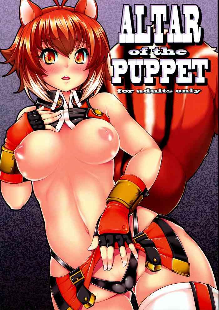 altar of the puppet cover