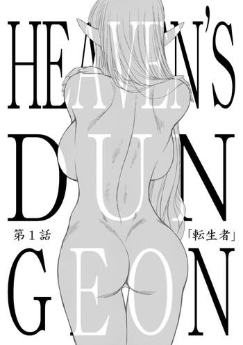 heaven x27 s dungeon ch 1 cover