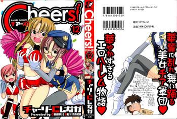 cheers 12 ch 94 cover