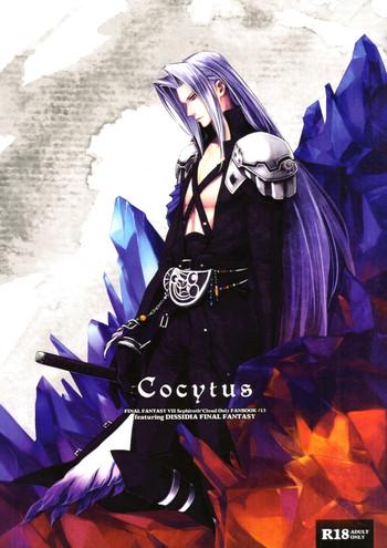 cocytus cover