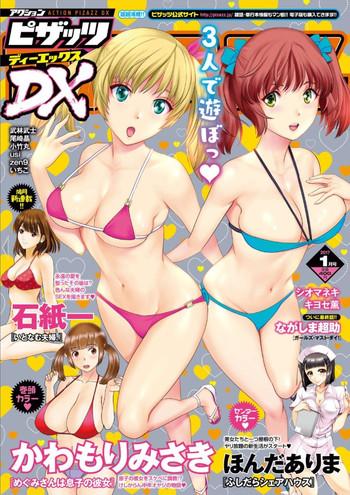 action pizazz dx 2017 01 cover