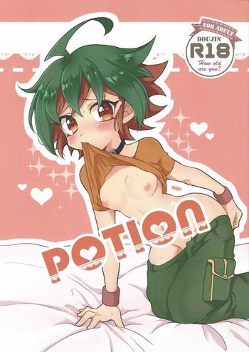 potion cover