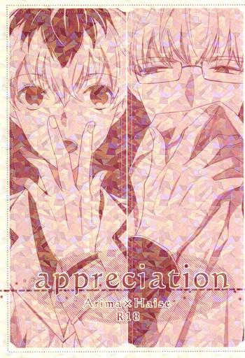 appreciation cover
