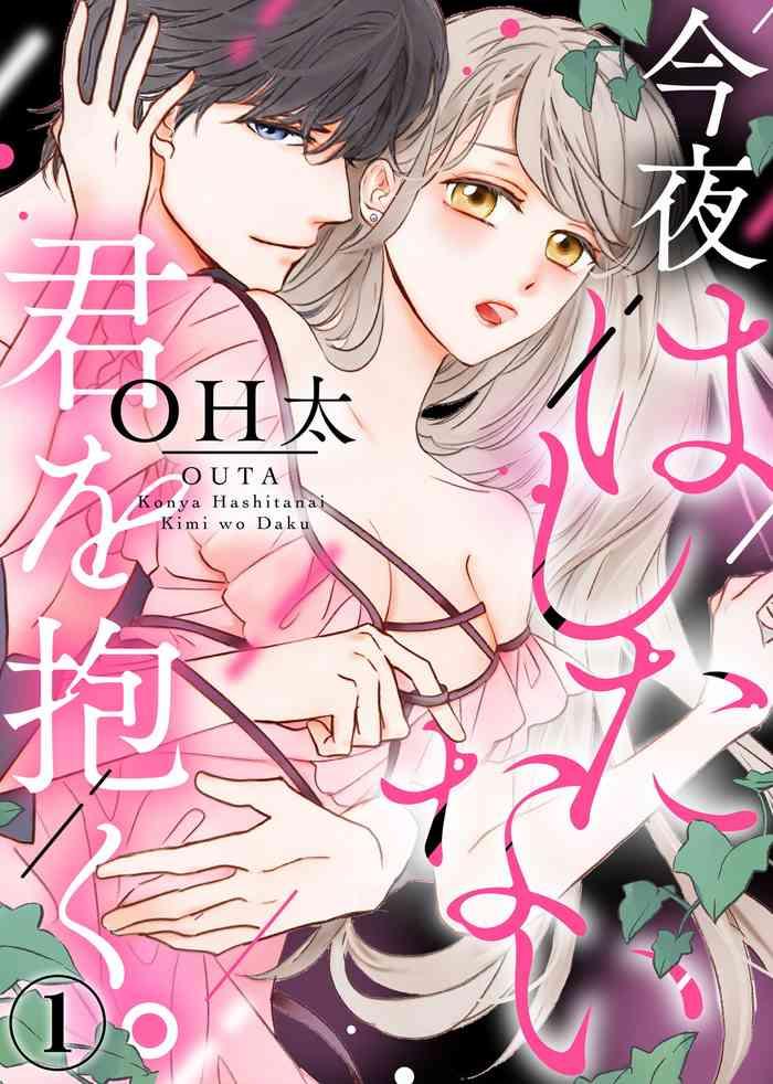 01 chinese cover 1