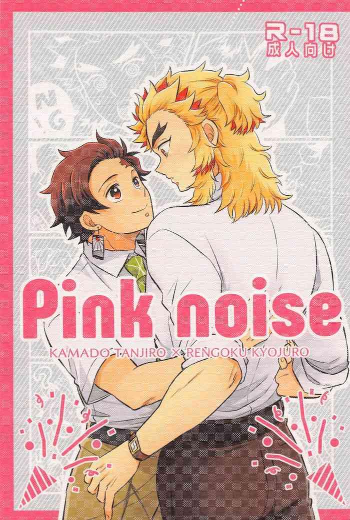 pink noise cover