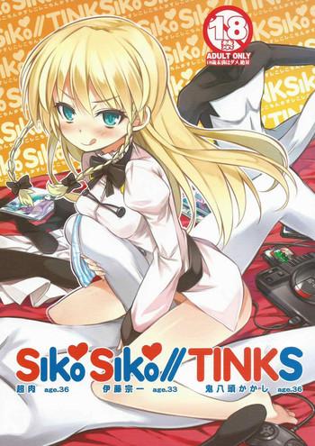 sikosiko tinks cover