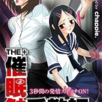 the 3 on cover