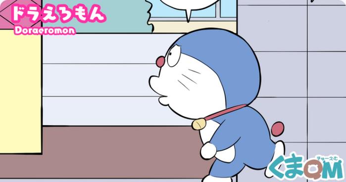 Doraemon Download Sex Video - Doraemon Hentai - Read Hentai Manga â€“ Mhentai.vip