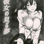 blazblue ragna x celica hentai doujinshi by fisel from revellius team cover