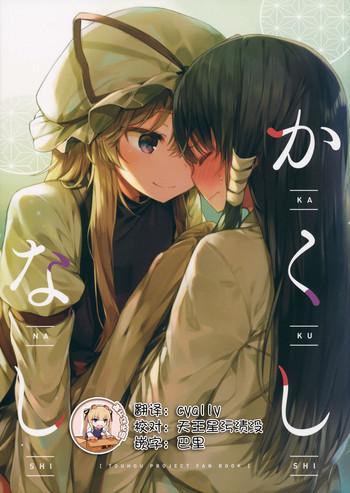 250889 cover