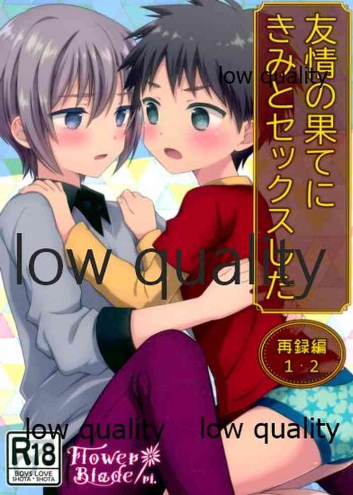 1 2 cover 1