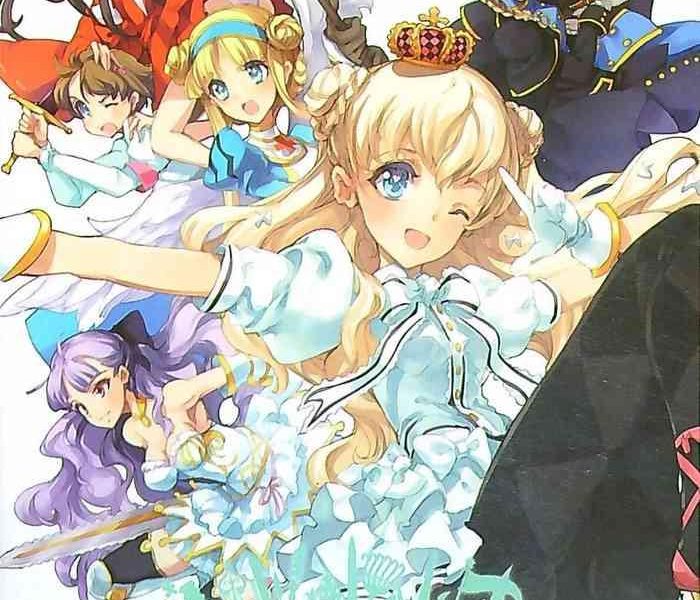 eiyuu senki the world conquest chapter 1 cover