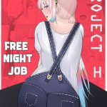 free night job cover