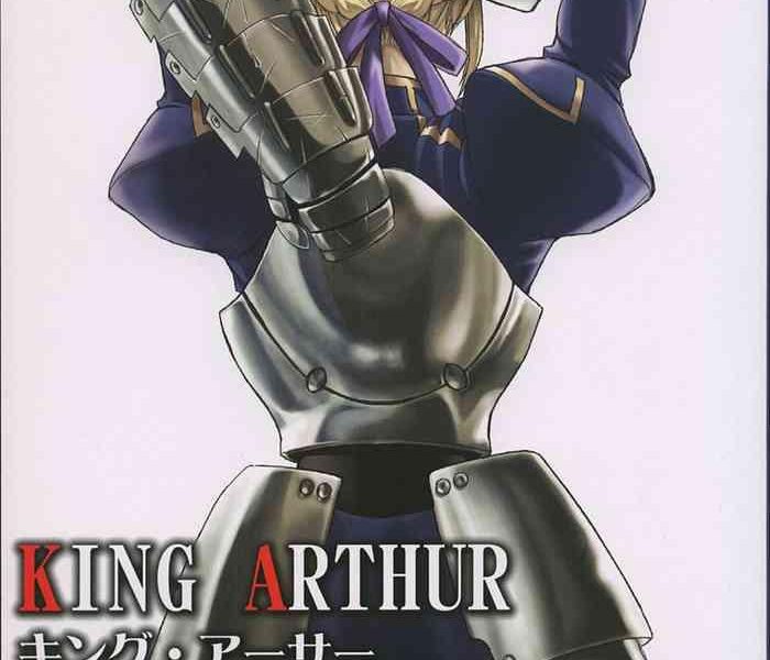 king arthur cover