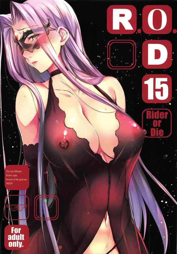 r o d 15 cover