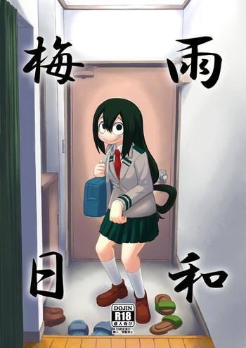 tsuyu biyori cover