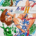 a m h cover