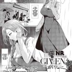 nr given kenka love that drenches the lonesome petals comic exe 44 english cunny cumming scans digital cover