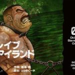 okinawa slave island 02 cover