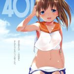 401 cover