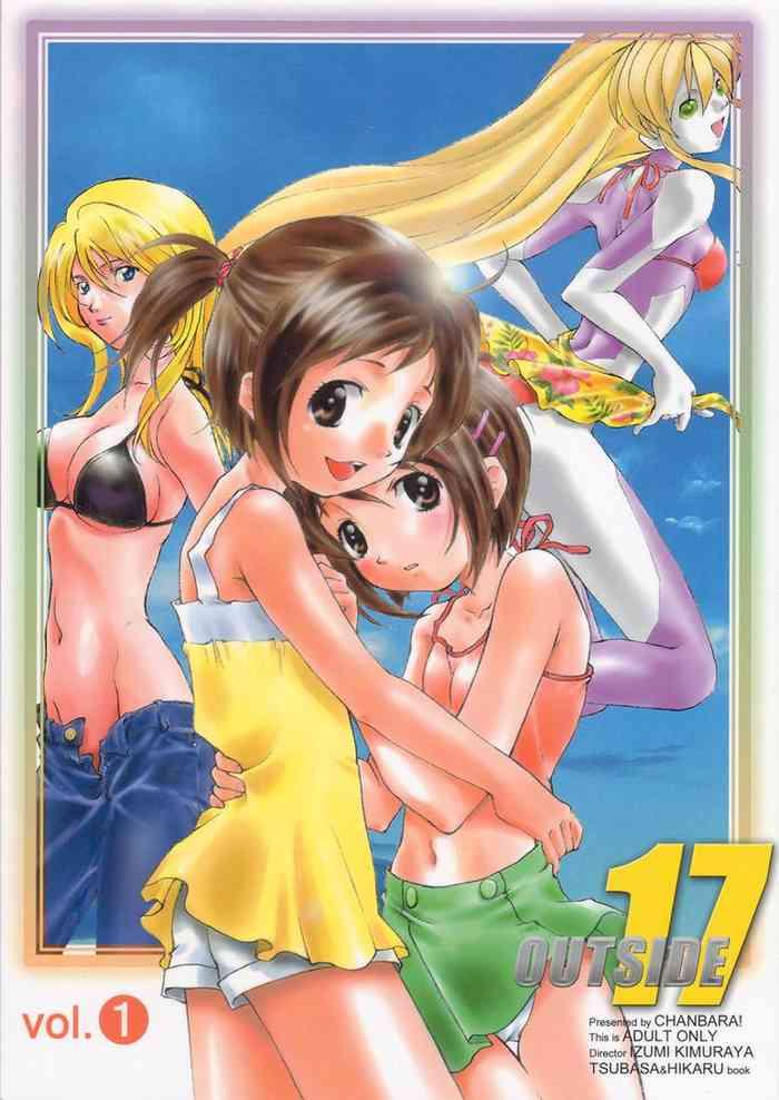 out side 17 vol 1 cover