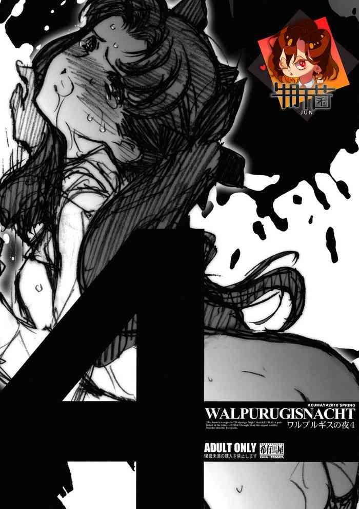 walpurgisnacht 4 cover