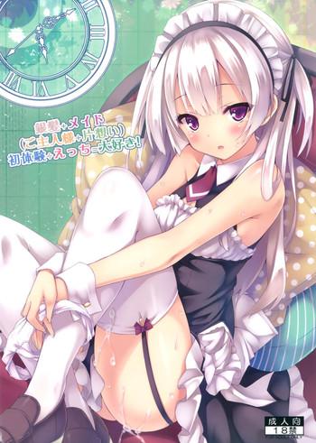 c89 botugo ryo ginpatsu maid goshujin sama kataomoi hatsutaiken ecchi daisuki english hennojin cover